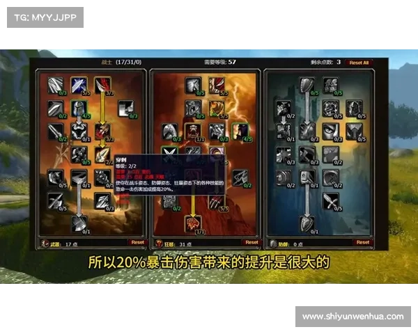 魔兽世界战士职业技能升级攻略